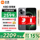 小米（MI）REDMI 紅米K80至尊版 Ultra【國家補貼15%】天璣9400+ 高性能游戲電競小米紅米手機 砂巖灰 16GB+512GB 【官方標配】