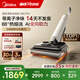 美的（Midea）S60Pro凈味洗地機(jī)【AI雙向助力 0纏毛】洗拖吸一體全自動(dòng)清洗拖地機(jī)掃地機(jī)【國(guó)家補(bǔ)貼】七夕禮物