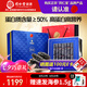 同仁堂品牌 北京同仁堂大連淡干海參遼參100g20-30只海鮮干貨禮盒