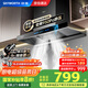 創(chuàng  )維（Skyworth）【家電國家補貼20%】抽油煙機家用歐式頂吸式 變頻950Pa超大靜壓油煙機 T型排煙機自清洗Y019