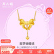 周六福黃金項鏈女蝴蝶結足金吊墜生日禮物計價(jià)A0612627約5.11g40+5cm
