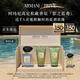 阿瑪尼影之藍鳶100ml 男女中性清新香水禮盒 教師節禮物生日禮盒女