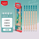 馬培德（Maped）微笑星球減塑鉛筆HB 三角桿鉛筆書(shū)法練字素描繪圖鉛筆 學(xué)生正姿書(shū)寫(xiě)練字筆 850006CHFC【6支/盒】