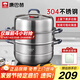 康巴赫304不銹鋼三層蒸鍋蒸籠復底湯蒸鍋多功能防燙鍋具30cm燃氣灶通用
