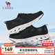 駱駝（CAMEL）洞洞鞋男網(wǎng)面透氣防滑休閑鞋速干透網(wǎng)洞洞懶人鞋女 A112608125，黑色，男 43