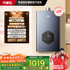 萬家樂【安睡洗DS6(F)·增容大水量】16升燃?xì)鉄崴鲊已a(bǔ)貼15%水伺服天然氣一級恒溫節(jié)能防凍以舊換新