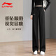 李寧（LI-NING）直筒運(yùn)動(dòng)褲女子健身系列舒適透氣衛(wèi)褲寬松棉質(zhì)休閑長(zhǎng)褲子下裝女