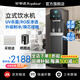 榮事達商用飲水機凈水機一體辦公室直飲水機工廠(chǎng)大型飲水機商用凈水器直飲加熱一體RO反滲透立式直飲機 【京倉發(fā)貨】一開(kāi)一冰/純丨UV殺菌丨RO反滲透丨黑