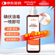 海氏海諾艾暖 碘伏噴霧100ml 碘伏消毒液家用傷口殺菌皮膚外用新生嬰兒臍帶消毒護理