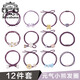 Royal sasa皇家莎莎頭繩女發(fā)圈12件套發(fā)飾韓國網(wǎng)紅成人不傷發(fā)橡皮筋 豆沙色BC