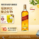 尊尼獲加紅方紅牌 蘇格蘭調和型威士忌 洋酒 紅牌500ml