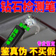 鉆石檢測筆專(zhuān)業(yè)熱導儀檢測器檢測硬度鑒別儀玉寶石真偽翡翠鑒定儀 熱導儀測鉆筆 (含電池)