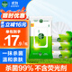滴露【辦公桌鼠標】殺菌衛生濕巾濕紙巾面巾紙200片（50抽*4包）帶蓋
