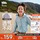 蕉下（beneunder）兒童防曬衣US103男女童夏季防紫外線(xiàn)皮膚衣戶(hù)外運動(dòng)防曬服