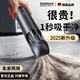 颯望【德國】車(chē)載吸塵器手持吸塵器大吸力吸吹一體便攜式車(chē)內用小型迷你家用桌面無(wú)線(xiàn)充電超強吸力高端 【旗艦升級款】灰-16000Pa強吸丨3合1吸吹充 大吸力20000pa吸吹一體無(wú)線(xiàn)車(chē)家兩用無(wú)刷電機