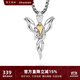 銘揚(yáng)飾海 925銀項(xiàng)鏈男士嘻哈潮流十字架吊墜男款毛衣鏈簡(jiǎn)約高級(jí)感時(shí)尚配飾 吊墜-配50CM鋼鏈