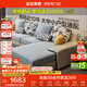 全友家居現代簡(jiǎn)約家用大戶(hù)型貴妃轉角沙發(fā)客廳實(shí)木架布藝沙發(fā)政府補貼