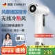 EVANLEY德國無(wú)線(xiàn)吹風(fēng)機充電式學(xué)生宿舍專(zhuān)用不插電電池款電吹風(fēng)usb風(fēng)筒冷熱可調小功率不傷發(fā)美術(shù)藝考便攜 【10萬(wàn)轉-高配款】不插電可吹熱風(fēng)-象牙白