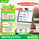 小度智能健康屏 定制版 【國家補貼】視頻通話問診 AI音箱 大模型音響 10寸大屏 遠程看護 老人禮物