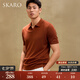 SKARO【100%羊毛】商務(wù)休閑翻領(lǐng)polo短袖男2025夏新款海鷗領(lǐng)T恤 焦糖色SKP885 L （=襯衫41碼）