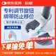 Techbeauty醫用級腳趾矯正器大腳拇指外翻分趾器腳型腳趾糾正神器拇外翻矯正