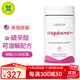 usana優(yōu)莎娜心臟寶100美國原版 輔酶Q10軟膠囊心臟寶30mg or 100mg 100mg/粒