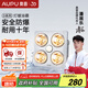 奧普 浴霸【國家補貼15%】衛生間燈暖浴霸310A集成吊頂普通吊頂專(zhuān)用