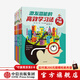 包郵 天才大腦訓練營(yíng)（套裝共5冊）【9-12歲】 卡洛卡贊等著(zhù) 中信出版社圖書(shū)