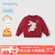 JELLYBABY【抑菌遠(yuǎn)紅外】女童圓領(lǐng)毛衣秋裝甜心小兔毛衣寶寶針織衫兒童上衣 紅色 120 CM