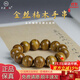 FZOG金絲楠木手串男士手盤(pán)文玩檀香木水波紋正宗老料烏木佛珠正品保真 【滿(mǎn)水波】金絲楠木手串-15mm