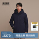波司登25新款90鵝絨羽絨服男短款簡(jiǎn)約通勤商務(wù)連帽保暖外套B250244157 青云藍5954【卡碼拍大】-推薦 XL 185/104A 體重約155-170斤