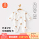 貝瑞加（Babyprints）新生兒蝴蝶哈衣嬰兒純棉連體衣初生男女寶寶哈衣柔軟 星星熊52