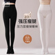 再朔打底褲女加絨加厚魚(yú)骨防卷邊高腰收腹提臀外穿腳踩百搭連褲襪