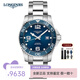 浪琴（LONGINES）男表康卡斯系列自動(dòng)機(jī)械手表男瑞士300米防水男士手表 L3.781.4.96.6機(jī)械陶瓷藍(lán)盤41MM
