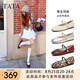 他她（TATA）女鞋羊皮單鞋2025秋季新款平底瑪麗珍鞋復古小皮鞋晚晚鞋 酒紅 39