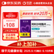 【原研藥】[信立坦] 阿利沙坦酯片240mg*28片/盒 信立泰