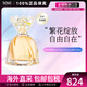莎莎皇家瑪麗娜公主淡香水七夕情人節禮物送女友 Style Princesse  100ml