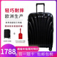 Samsonite新秀麗超輕貝殼箱 拉桿箱登機(jī)箱CS2升級(jí)版 C-LITE旅行箱行李箱 黑色【升級(jí)版】 28英寸