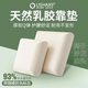 理沙星樹(shù)高奢品質(zhì)乳膠抱枕天然乳膠紅木實(shí)木沙發(fā)方靠墊抱枕芯客廳床頭靠枕 仿亞麻【寶石藍】+乳膠靠墊芯配 40cm*40cm 含枕芯 泰國乳膠模