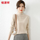 恒源祥純色針織衫女秋冬羊毛衫套頭半高領(lǐng)毛衣