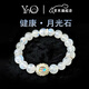 YNO【設計師款】斯里蘭卡天然月光石手鏈水晶手串健康好運送閨蜜女友【平衡身心】10mm收藏級天然月光石（一物一證）
