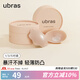ubras【特賣(mài)】無(wú)痕胸貼婚紗薄隱形內(nèi)衣女乳貼聚攏婚紗禮服小胸 無(wú)膠自粘款（象牙白） 均碼