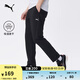 彪馬（PUMA）吸濕速干跑步訓(xùn)練長褲男2025年春夏新款運動休閑褲528105 黑色-01 L (180/78A)