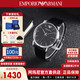 阿瑪尼（Emporio Armani）男表石英表經(jīng)典黑武士系列歐美簡(jiǎn)約休閑商務(wù)腕表情人節(jié)禮物送男友 AR2500【經(jīng)典黑武士】