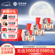  迎駕貢酒 銀星 濃香型白酒 52度 520ml*2瓶 禮盒裝  3盒裝 