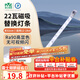 雷士（NVC）LED燈條燈板磁吸吸頂燈替換燈芯燈管燈帶22瓦白光單只（可并聯(lián)）