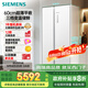 西門子（SIEMENS）512升無(wú)界平嵌對(duì)開(kāi)門冰箱家電國(guó)家補(bǔ)貼 雙開(kāi)門60cm零嵌入式家用冰箱自由嵌入一級(jí)能效白KA512091EC