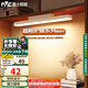 雷士（NVC）充電臺燈學(xué)習(xí)宿舍家用床頭燈磁吸式粘貼酷斃燈兒童閱讀臺燈晶格