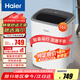 海爾（haier）除濕機/抽濕機  家用除濕機輕音吸濕器干衣凈化抽濕器去濕防潮干燥機地下室別墅專用大面積除濕 16L/天 全屋除濕【適用30-90㎡】