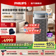 飛利浦（PHILIPS）智能空氣凈化器 除甲醛分解霧霾過(guò)敏原異味 專(zhuān)業(yè)家用寵物毛發(fā)除PM2.5臥室專(zhuān)用新風(fēng)機消毒機醫用級 AC9008機皇款|115㎡大面積閃電除醛